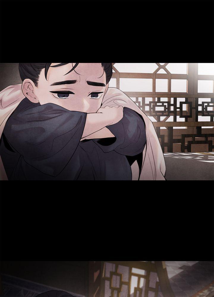 Aza (WOO Saesae) Chapter 10 page 13 - 