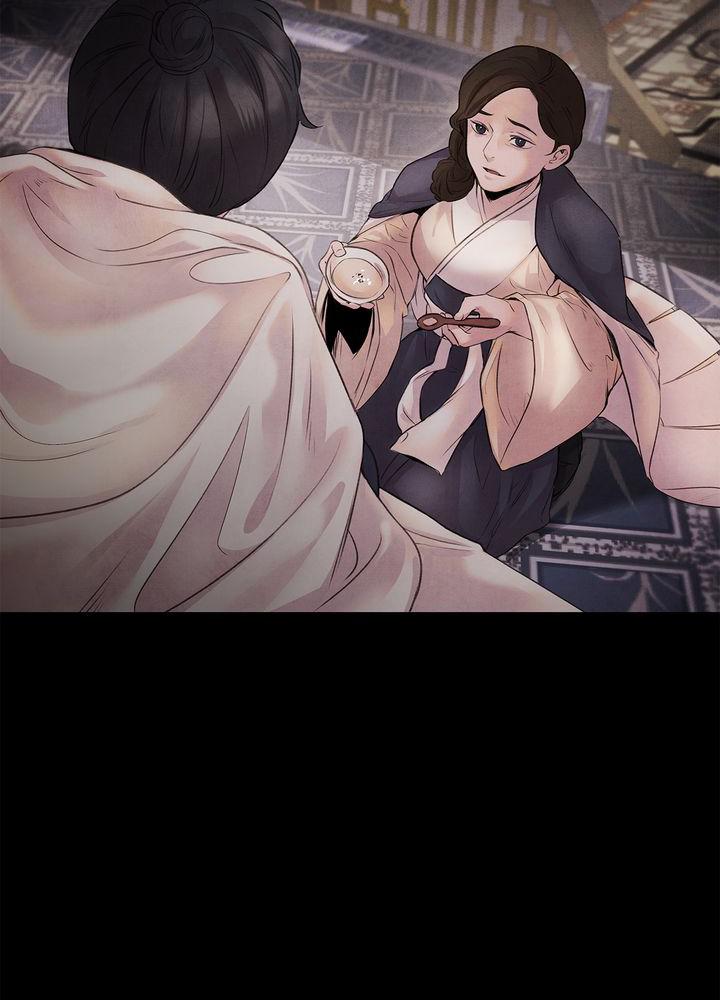 Aza (WOO Saesae) Chapter 10 page 14 - 