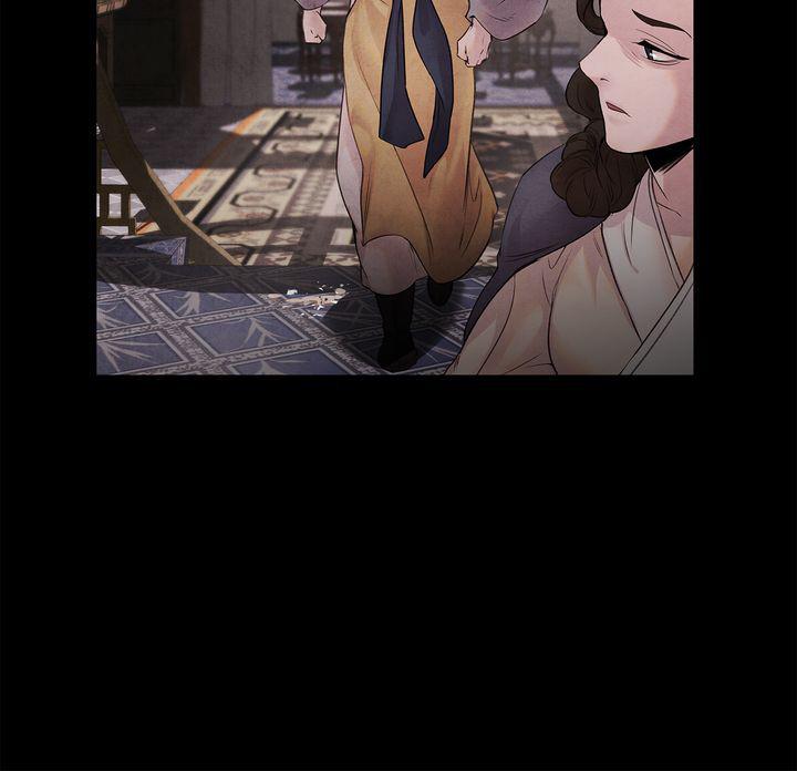 Aza (WOO Saesae) Chapter 10 page 17 - 