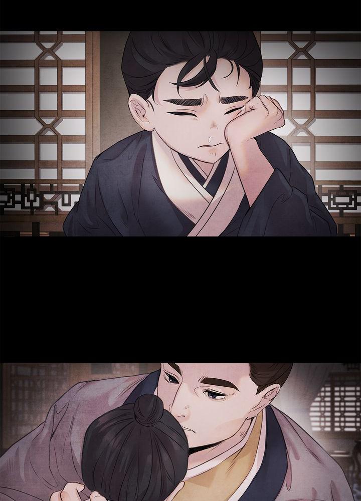 Aza (WOO Saesae) Chapter 10 page 19 - 