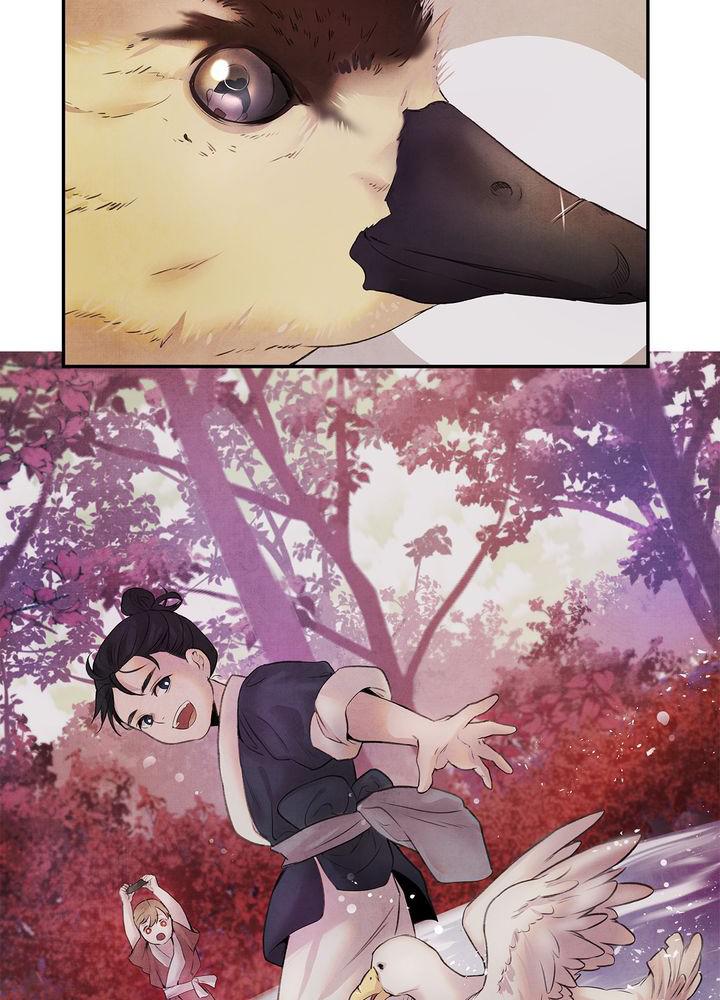 Aza (WOO Saesae) Chapter 10 page 3 - 