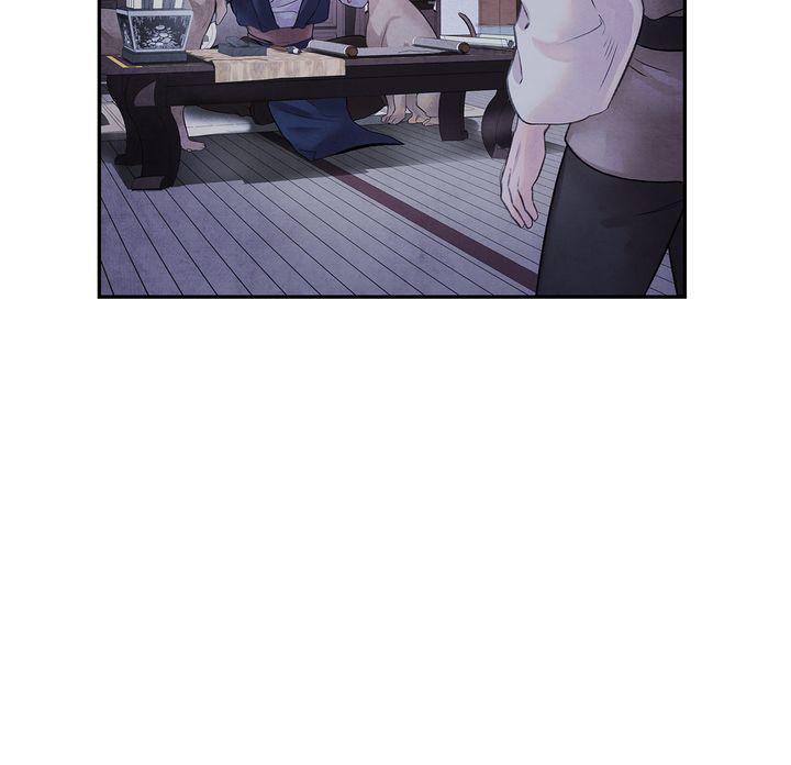 Aza (WOO Saesae) Chapter 10 page 27 - 