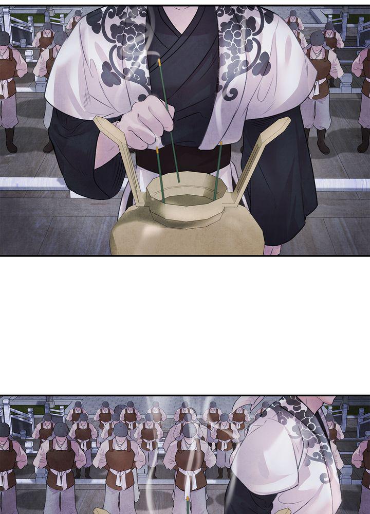 Aza (WOO Saesae) Chapter 10 page 35 - 