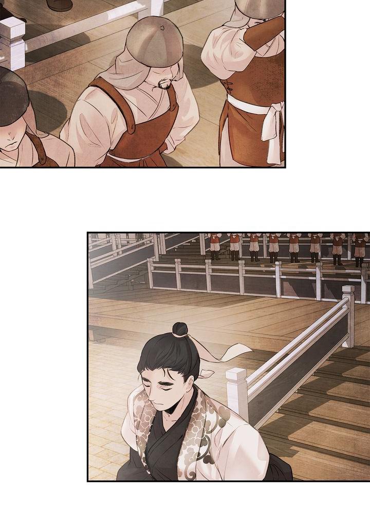 Aza (WOO Saesae) Chapter 10 page 38 - 