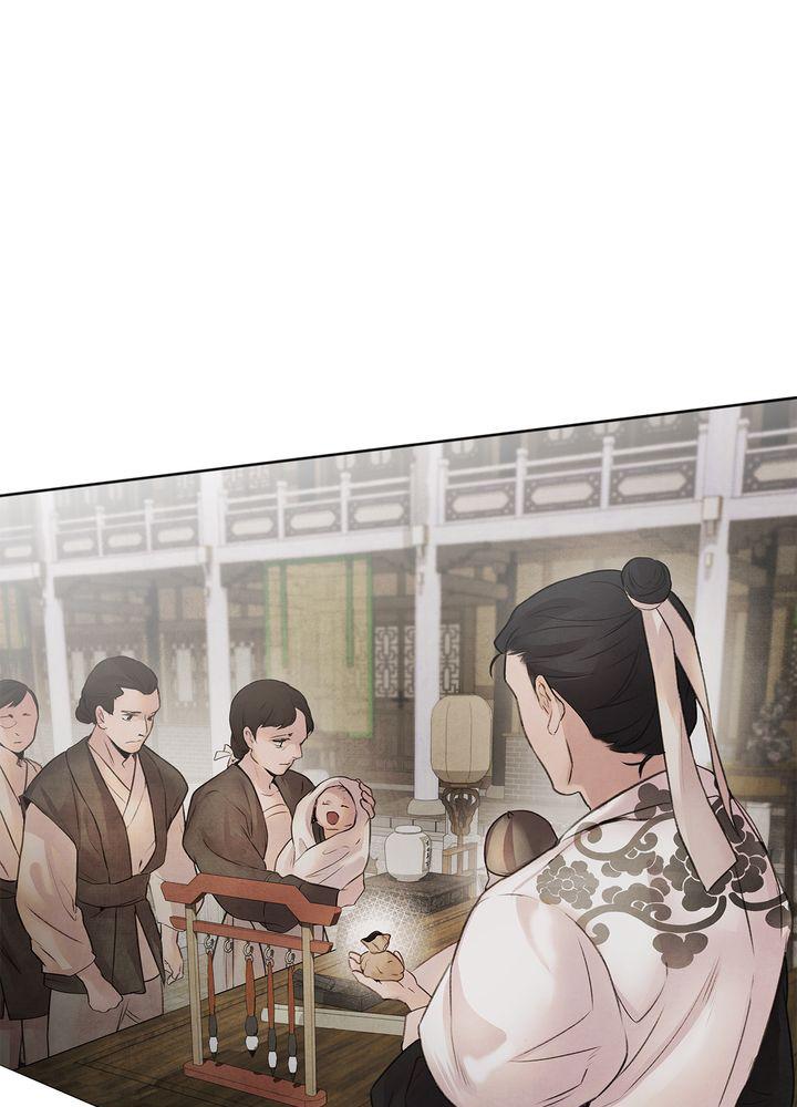 Aza (WOO Saesae) Chapter 10 page 50 - 