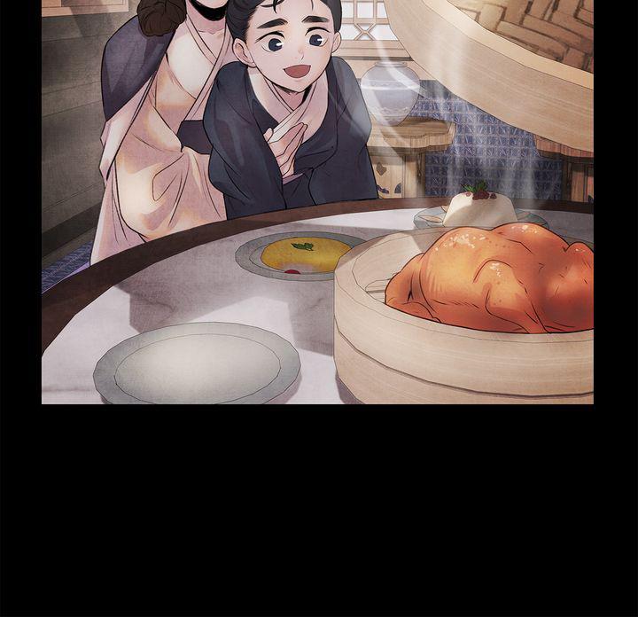 Aza (WOO Saesae) Chapter 10 page 6 - 