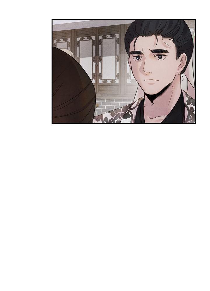 Aza (WOO Saesae) Chapter 10 page 56 - 