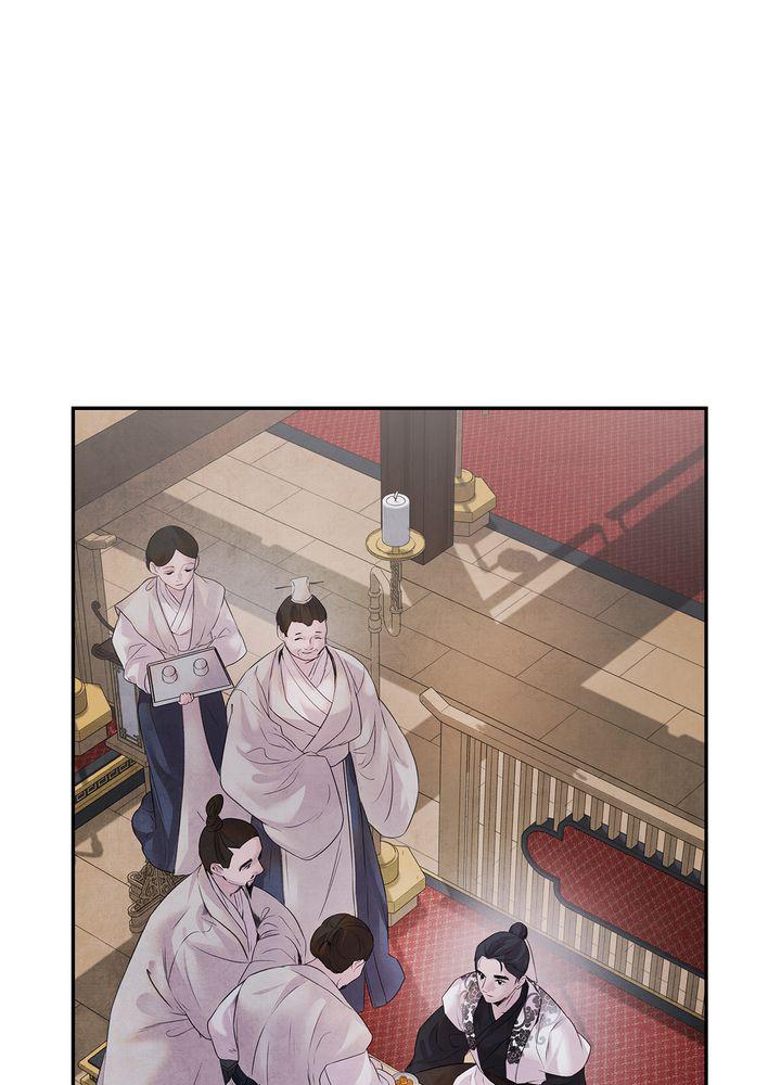 Aza (WOO Saesae) Chapter 10 page 57 - 