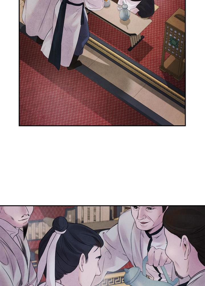 Aza (WOO Saesae) Chapter 10 page 58 - 