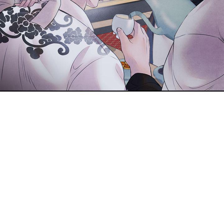 Aza (WOO Saesae) Chapter 10 page 59 - 