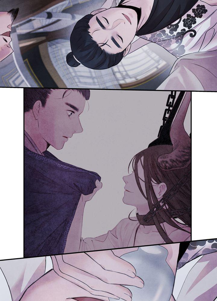 Aza (WOO Saesae) Chapter 10 page 62 - 