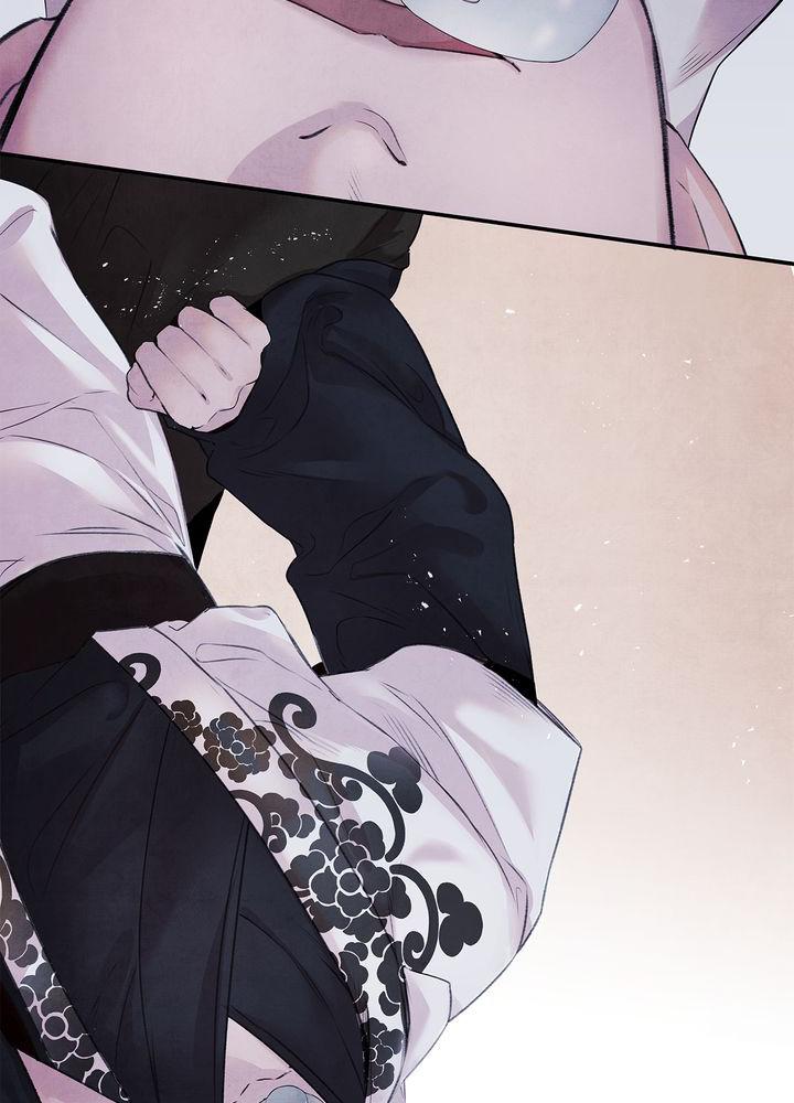 Aza (WOO Saesae) Chapter 10 page 63 - 