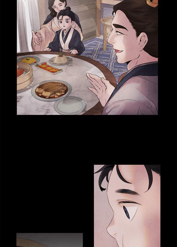 Aza (WOO Saesae) Chapter 10 page 8 - 