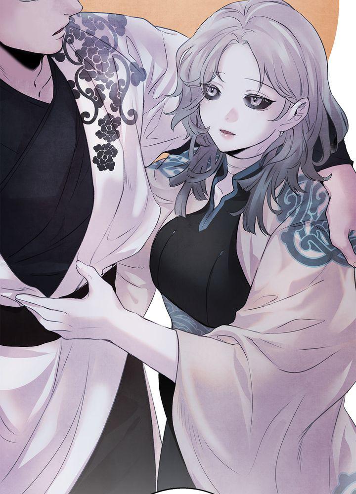 Aza (WOO Saesae) Chapter 10 page 71 - 