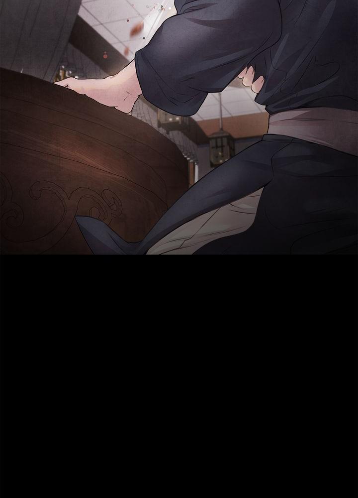 Aza (WOO Saesae) Chapter 10 page 10 - 