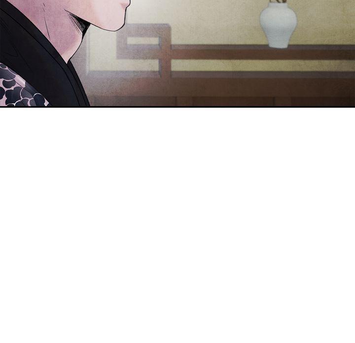 Aza (WOO Saesae) Chapter 11 page 11 - 