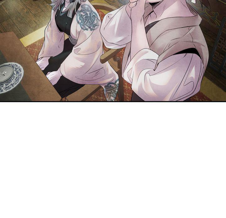 Aza (WOO Saesae) Chapter 11 page 16 - 