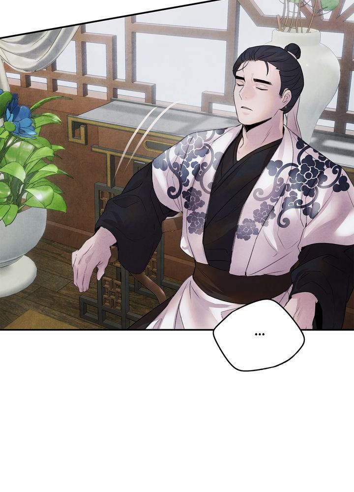 Aza (WOO Saesae) Chapter 11 page 23 - 