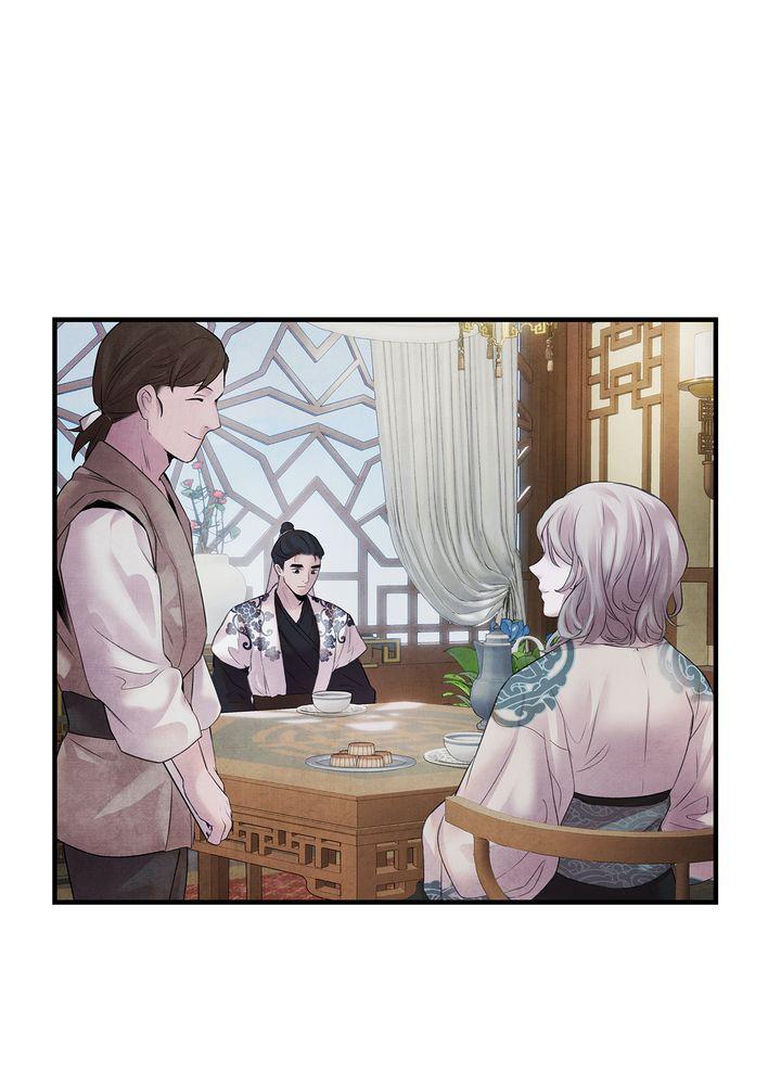 Aza (WOO Saesae) Chapter 11 page 27 - 