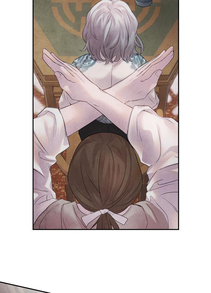 Aza (WOO Saesae) Chapter 11 page 44 - 