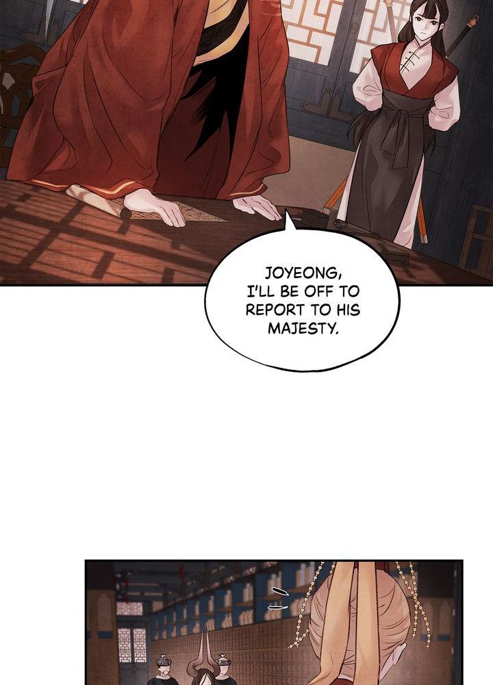 Aza (WOO Saesae) Chapter 11 page 52 - 