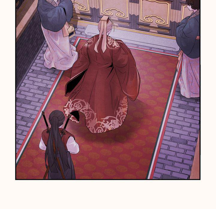 Aza (WOO Saesae) Chapter 11 page 73 - 