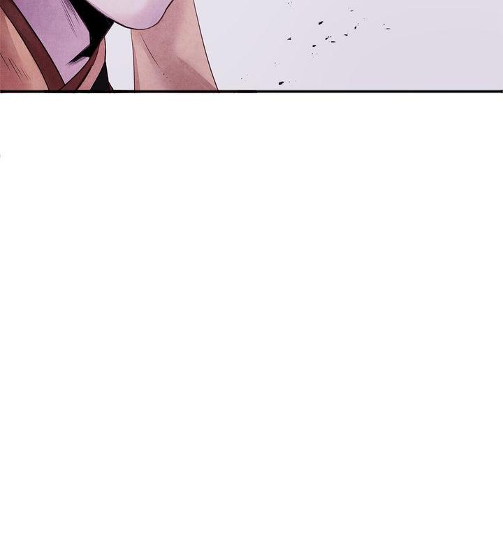 Aza (WOO Saesae) Chapter 11 page 82 - 
