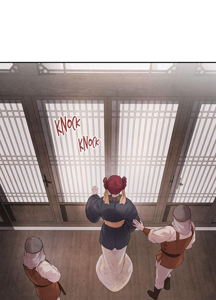 Aza (WOO Saesae) Chapter 12 page 2 - 