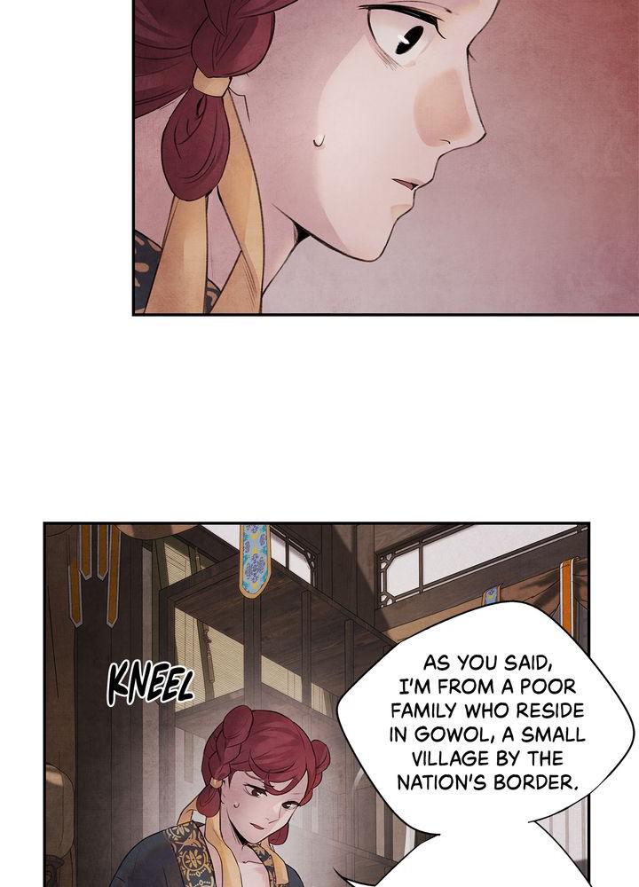 Aza (WOO Saesae) Chapter 12 page 15 - 