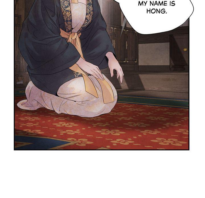 Aza (WOO Saesae) Chapter 12 page 16 - 