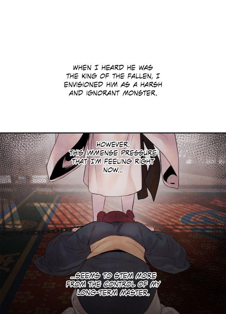 Aza (WOO Saesae) Chapter 12 page 17 - 