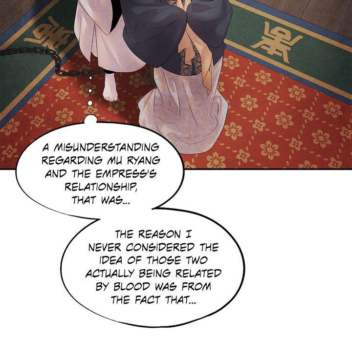 Aza (WOO Saesae) Chapter 12 page 21 - 