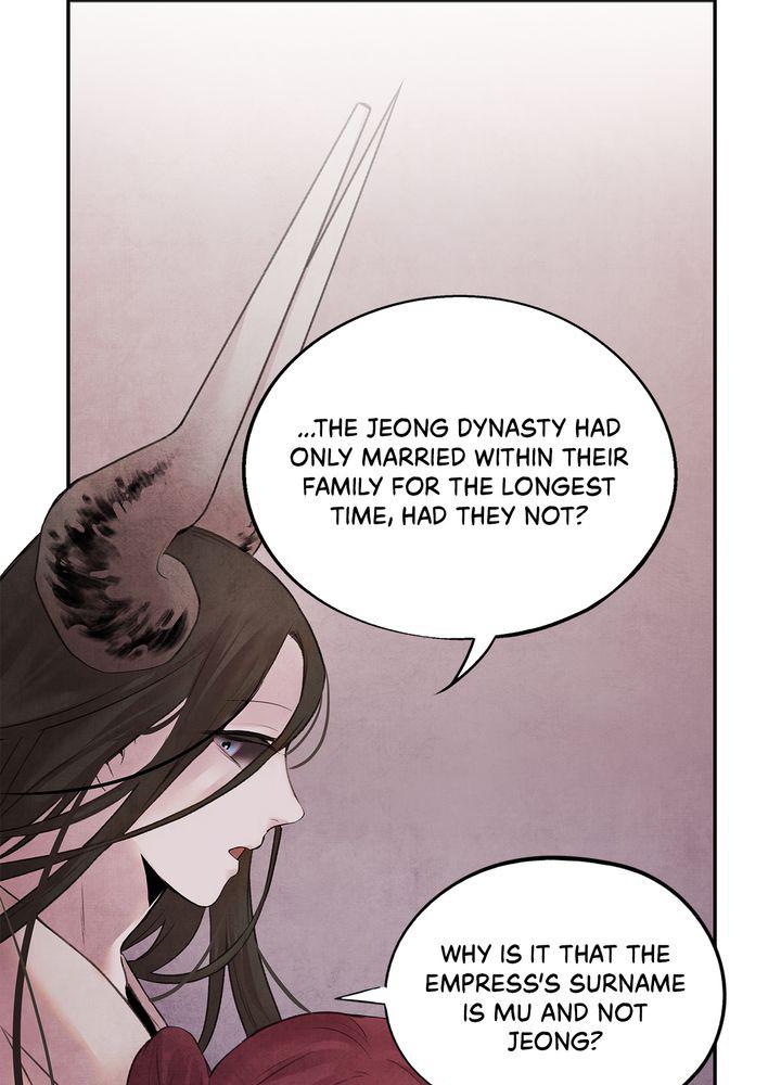 Aza (WOO Saesae) Chapter 12 page 22 - 