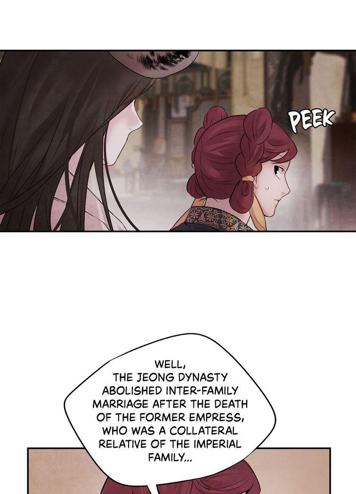 Aza (WOO Saesae) Chapter 12 page 24 - 