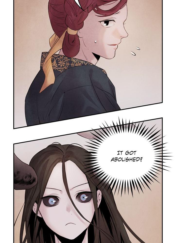 Aza (WOO Saesae) Chapter 12 page 25 - 