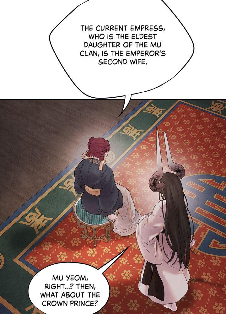 Aza (WOO Saesae) Chapter 12 page 28 - 