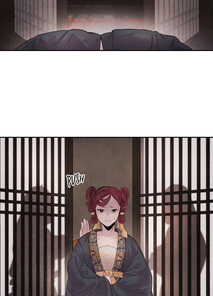 Aza (WOO Saesae) Chapter 12 page 4 - 