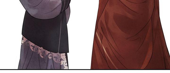 Aza (WOO Saesae) Chapter 12 page 32 - 