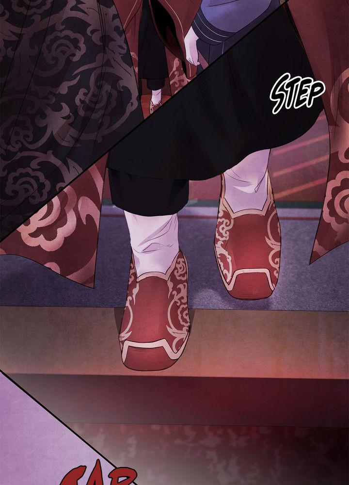 Aza (WOO Saesae) Chapter 12 page 39 - 