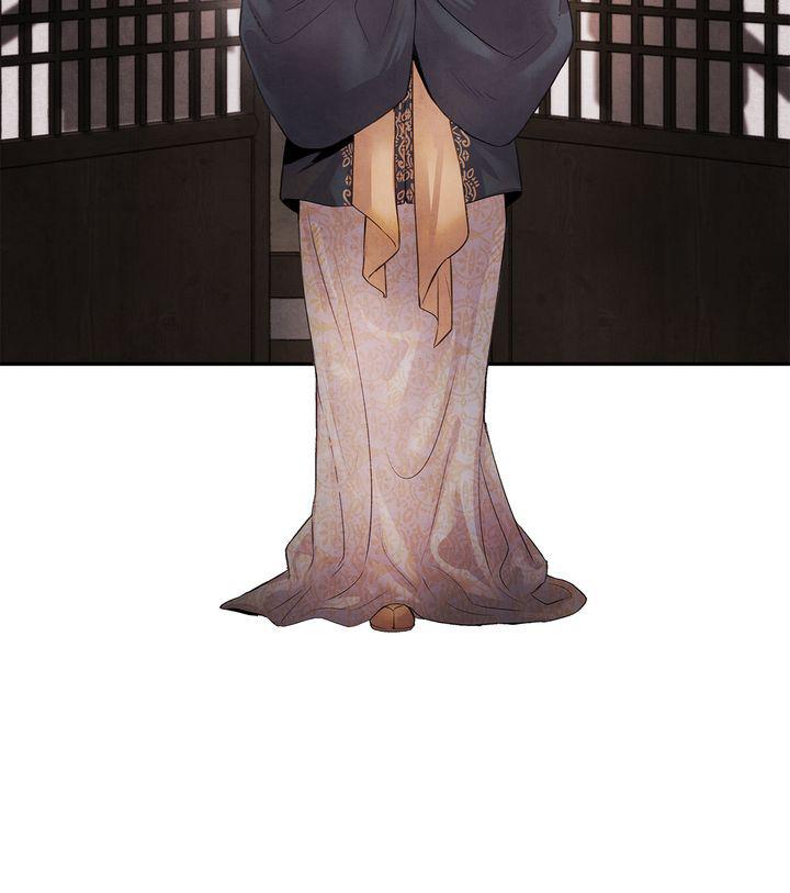 Aza (WOO Saesae) Chapter 12 page 5 - 