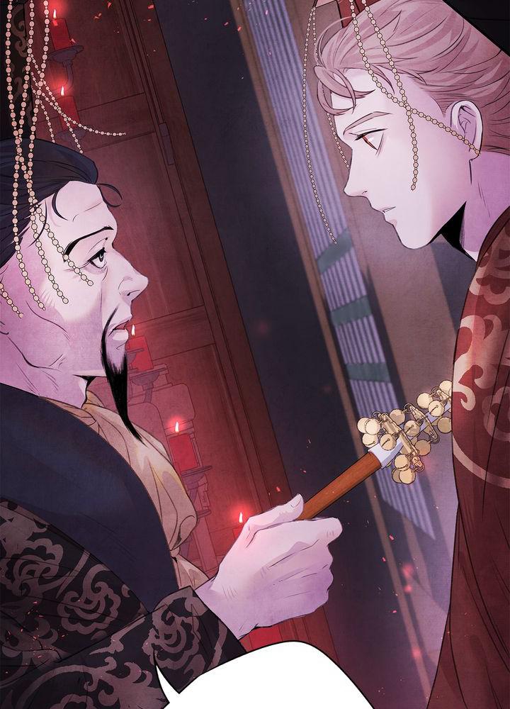 Aza (WOO Saesae) Chapter 12 page 41 - 