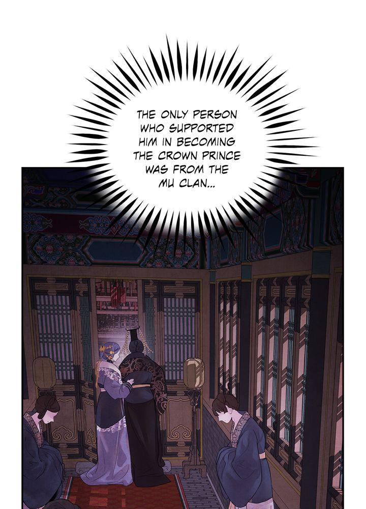 Aza (WOO Saesae) Chapter 12 page 48 - 