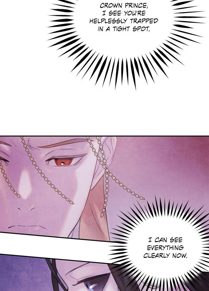 Aza (WOO Saesae) Chapter 12 page 50 - 