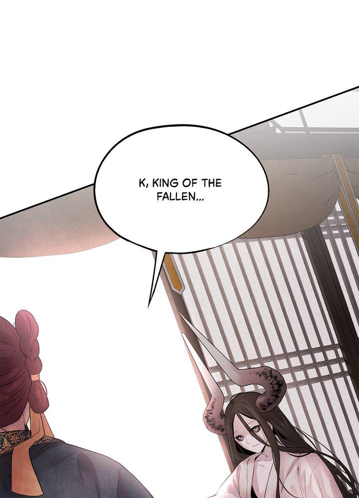 Aza (WOO Saesae) Chapter 12 page 6 - 
