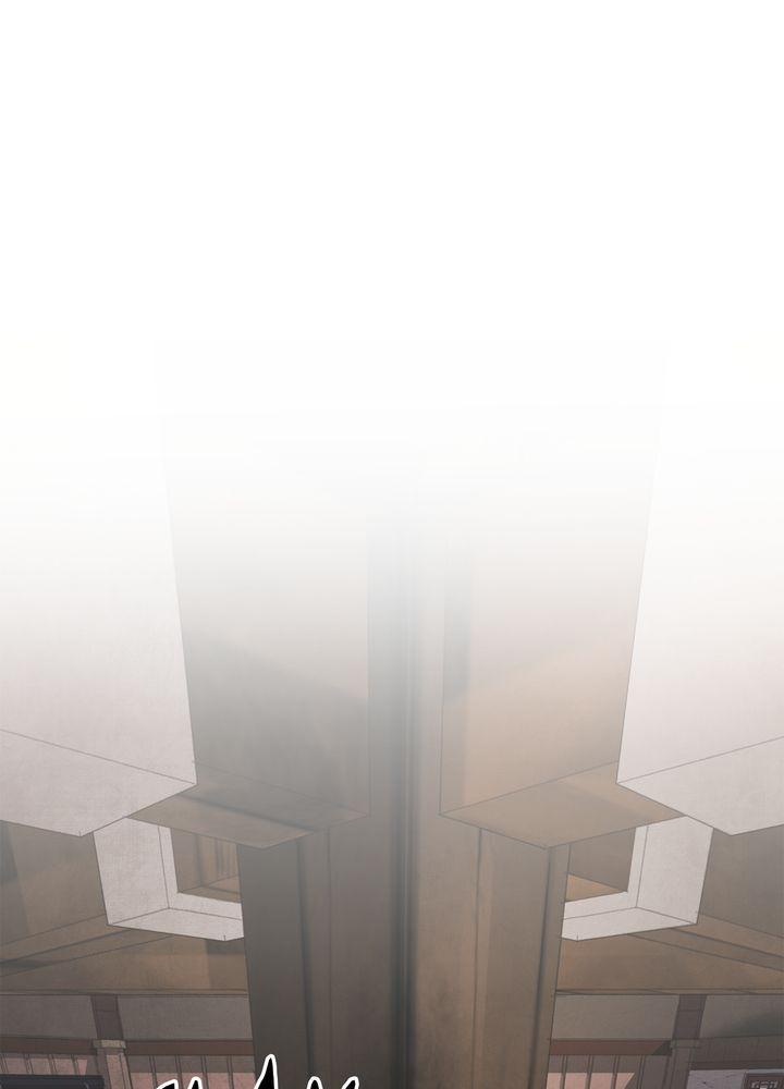 Aza (WOO Saesae) Chapter 12 page 53 - 