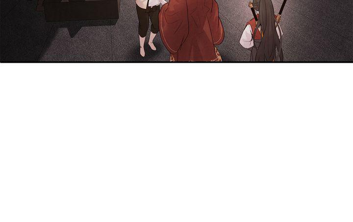 Aza (WOO Saesae) Chapter 12 page 62 - 