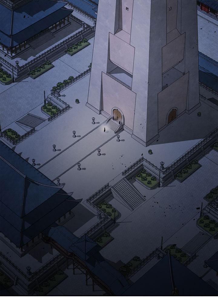 Aza (WOO Saesae) Chapter 12 page 69 - 