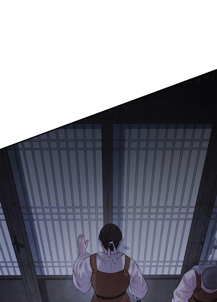 Aza (WOO Saesae) Chapter 12 page 74 - 