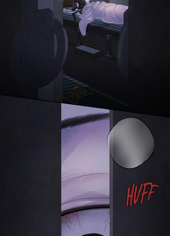 Aza (WOO Saesae) Chapter 12 page 77 - 