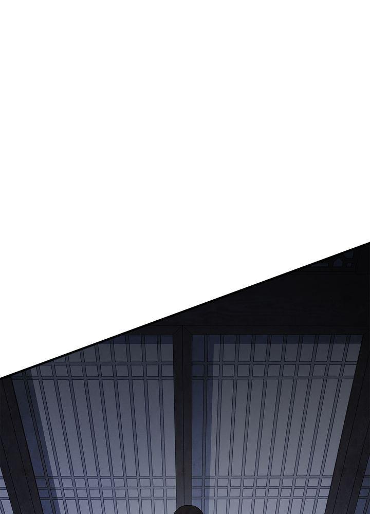Aza (WOO Saesae) Chapter 13 page 1 - 